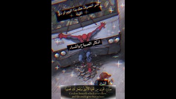 اجمل تلاوة تريح القلب وتنعش الروح#اجمل_تلاوات_خالد_الجليل