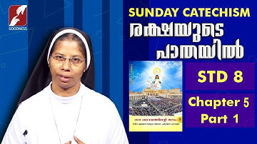 സീറോ മലബാർ കാറ്റിക്കിസം |STD 8|CHAPTER 5|PART 1|RAKSHAYUDE PATHAYIL|GOODNESS TV|