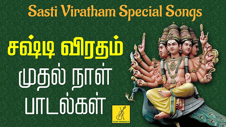 சஷ்டி விரதம் முதல் நாள் முருகன் பாடல்கள்  | Sashti Viratham Murugan Songs Tamil | Vijay Musicals