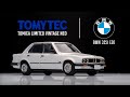 164 tlvn bmw 325i e30 2014 casting revisited