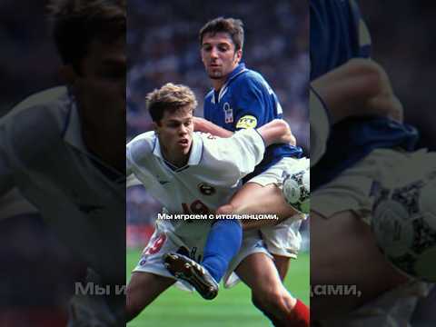 🇮🇹 Радимов – про фартовые майки итальянцев #эфб #футбол #shorts #радимов