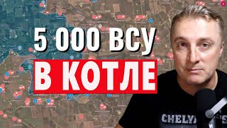 Украинский фронт. Жесткие бои под Покровском, флаг над Волчанском. 27.10.25