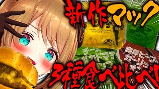栗駒こまるの配信のサムネイル画像