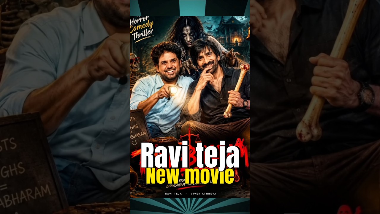 What is the name of Ravi Teja's new movie? #shorts #short #raviteja