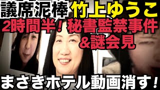 キクタケ進chの配信のサムネイル画像