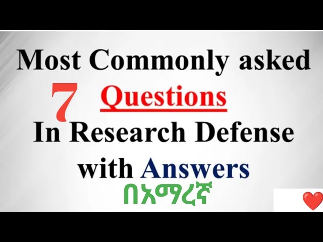 7 major research defense questions and their answers ( 7 ዋና ዋና ጥያቄዎች እና መልሶቻቸው) class=