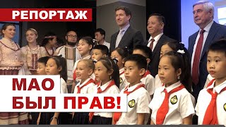 73 ГОДА КИТАЙСКОЙ НАРОДНОЙ РЕСПУБЛИКЕ! Бедность победили, что дальше?// Чжан Ханьхуэй/Мельников/КПРФ