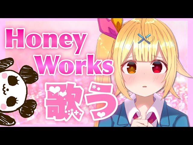 【歌枠】HoneyWorks限定！歌うぞ～！！！★星川サラ【にじさんじ】のサムネイル