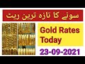 Today gold rate in saudi pakistan by cloudy malakand gold rate today gold price today