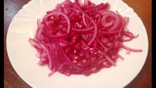 САЛАТ ИЗ ЛУКА САЛАТ ИЗ ЛУКА
