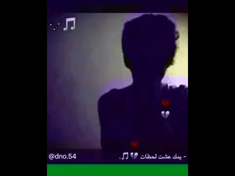 يمك عشت لحظات