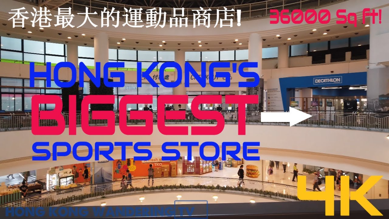 DECATHLON HONG KONG TOUR | HONG KONG'S 