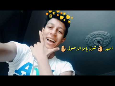 افجر حاله واتس ل شاكوشش ضحكهه جدع وقت الوجعع خراااب
