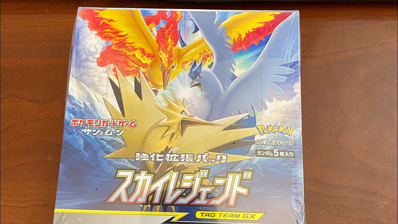 1pack Pokemon Card Game Sun & Moon Sky Legend Japanese.ver 5 Cards Included 