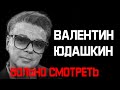 Срочно! Жена Юдашкина показала как выглядит тяжелобольной муж