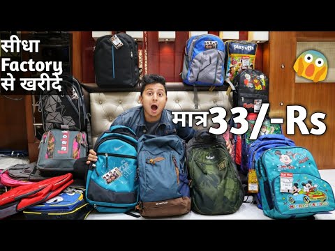 Bag Manufacturer Delhi | School bags and Traveling bags | Bag factory karawal nagar Delhi | VANSHMJ - YouTube