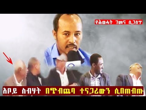 ቪዲዮ: ተናጋሪውን ለማሳመን በጣም አስተማማኝ መንገዶች