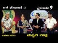 BALE TELIPALE 6 - Ep 9 | MASKIRI KUDLA | Tulu Comedy Jokes