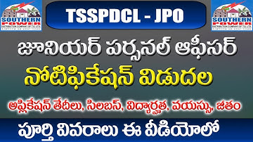 TSSPDCL JUNIOR PERSONNEL OFFICER(JPO) notification 2019 dates, syllabus, exam pattern, total details