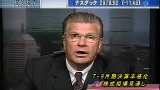 2005年10月11日Morning Satellite テレビ愛知のニュース