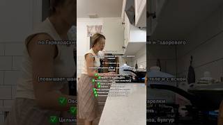 ПОСЛЕ 40, ЧТО ЕСТЬ ЧАЩЕ? #после40 #правильноепитание #facemassage