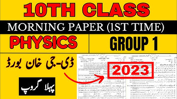 10th Class Physics Dg khan Board First Time Paper 2023 | 10th Physics Paper Bise Dg khan