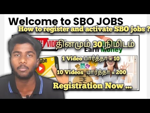 How to register SBO jobs tamil ? || #newearningapptamil  #sbojobs #sbotvm || @HABIES A TO Z TIPS...