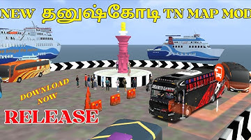 🎀🥰NEW DHANUSHKODI ⛱️TN MAP MOD BUSSID RELEASED DOWNLOAD NOW 🔥