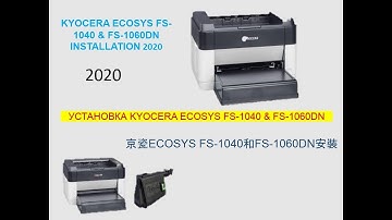 KYOCERA ECOSYS FS-1040 & FS-1060DN 2020   京瓷ECOSYS FS-1040和FS-1060DN安裝