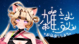 Teto Ch. 岬テトの配信のサムネイル画像