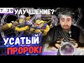 СТРЕЙ НА МИД ГУЛЕ НАГИБАЕТ ВСЮ КАРТУ ПРЕДСКАЗЫВАЯ ВСЕ ДЕЙСТВИЯ ВРАГОВ//УЛУЧШЕНИЕ МИНЕРА НЕ РАБОТАЕТ