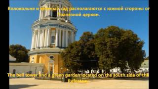 Киево-Печерская лавра. Полная версия. Kiev-Pechersk Lavra. Full version.(Киево-Печерская лавра. Полная версия. Предыдущие шесть частей видео смотрите по следующему адресу: https://www..., 2016-09-12T08:52:19.000Z)