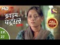 Crime Patrol Satark Season 2 - Ep 27 - Full Episode - 20th August, 2019