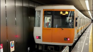 Osaka Metro （大阪メトロ）中央線 生駒行き 本町駅 発車シーン【発車メロディ有り】