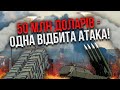 СВІТАН: ми збиваємо ОДНУ ракету РФ ТРЬОМА СВОЇМИ! Це страшні гроші. ЗСУ готуються до нових ударів