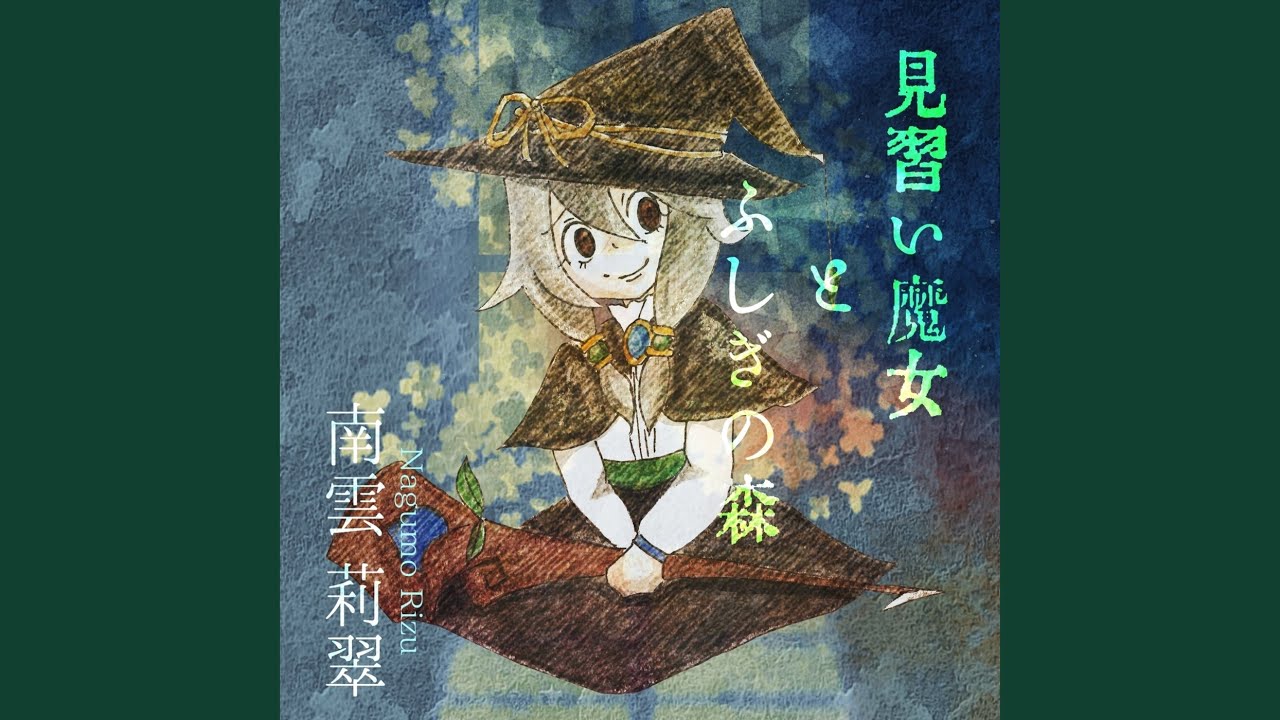 The Little Witch's Home - YouTube