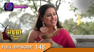 Mahua - Ek Nari Shaktir Kahini | মহুয়া  - এক নারী শক্তির কাহিনী l Full Episode 148 | Enterr10 Bangla