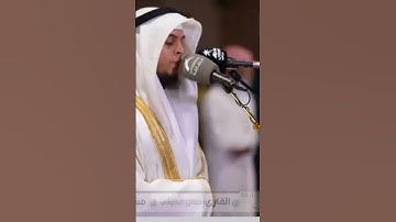 القارئ حسن الخولي | تلاوة خاشعة ومؤثرة
