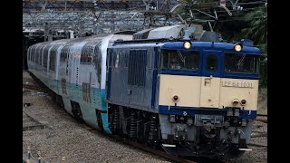 【4K動画】251系RE-2編成廃車回送 [EF64-1031(長岡)+251系宮ｵｵRE-2編成]