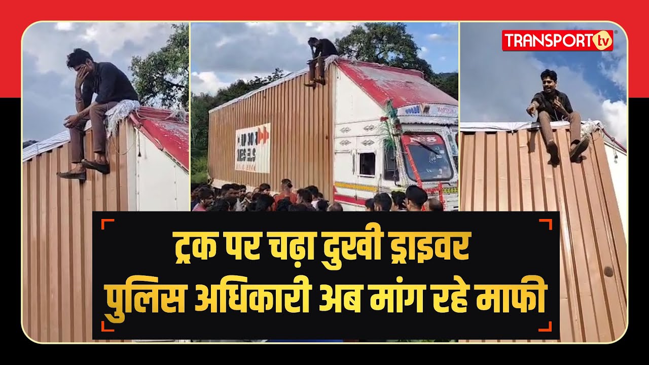 ड्राइवर बना धरमिंदर  | TRANSPORT TV | V-4913