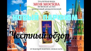 картинка: НОВИНКА 2025. 