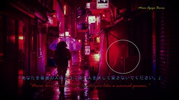 Lumpuhkan ingatanku Lofi Hip-hop remix |2021||