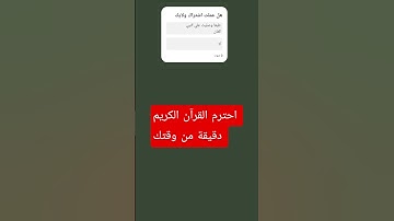 قرآن كريم راحة نفسية #حالات_واتس #تلاوة_مؤثرة #تلاوة_خاشعة #إسلام_صبحي #حالات #حالات_واتس