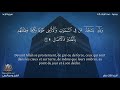 Sourate arraad  wadi alyamani 13     