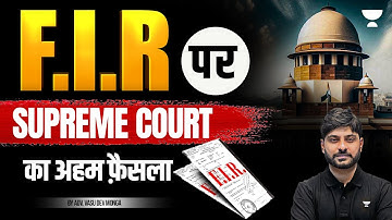 Supreme Court’s Big Decision on FIR | Landmark Judgment 2025 | Vasu Dev Monga