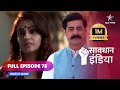 FULL EPISODE - 78  || सावधान इंडिया || Kheru ka raaz || Savdhaan India || #savdhaanindia