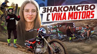 VIKA MOTORS - О жизни, утубе и мотоциклах