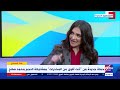 حملة جديدة من أنت أقوى من المخدرات مناقشة مع إبراهيم عسكر مدير البرامج الوقائية بمكافحة الأدمان حملة جديدة من أنت أقوى من المخدرات مناقشة مع إبراهيم عسكر مدير البرامج الوقائية بمكافحة الأدمان