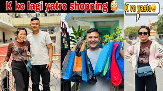 Sujan Atro Shopping Gara Ra Ka Jana Lagnu Vayo Ta ?? 