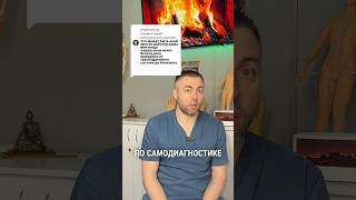Седалищный нерв, диагностика  причины боли #БольВСпине #ЗдоровьеСпины #НевралгияСедалищногоНерва